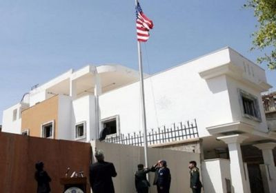 السفارة الأمريكية في ليبيا ترحب بإعلان وقف إطلاق النار