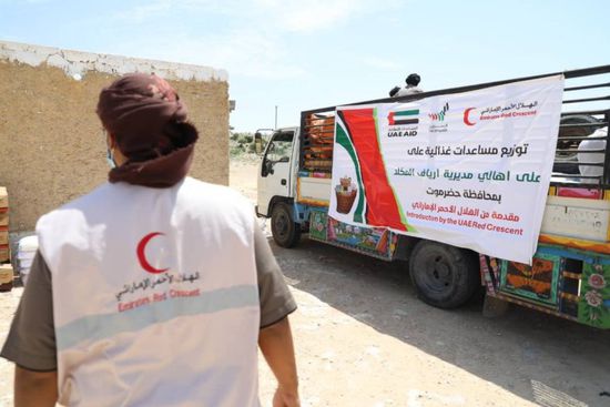 بدعم إماراتي.. توزيع 500 سلة غذاء في أرياف المكلا