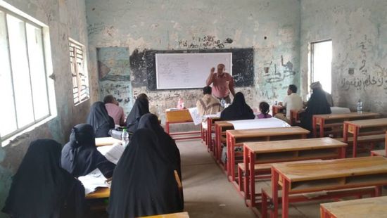 دورة لزيادة الدعم النفسي لدى معلمي ردفان