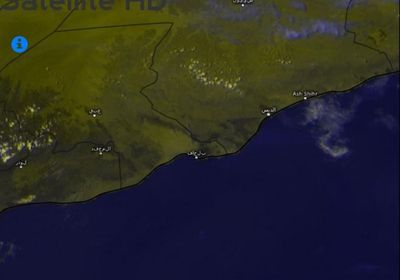 خلال ساعات.. تحذيرات من أمطار غزيرة بشبوة