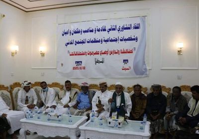 "التشاوري الثاني": منطقة عسكرية موحدة تخضع للنخبة الحضرمية