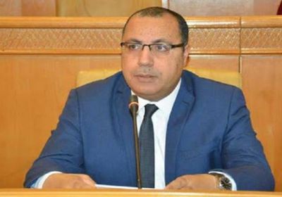  رئيس الحكومة التونسية يعتزم دمج عدة وزارات