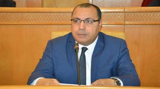  رئيس الحكومة التونسية يعتزم دمج عدة وزارات