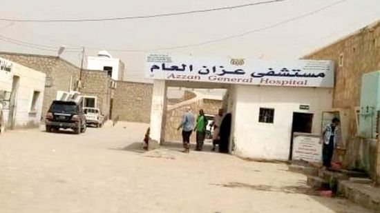 لانقطاع الرواتب.. إضراب أطباء مستشفى عزان