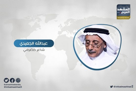الجعيدي: مظاهرات سيئون غدا مزورة ومدفوعة الثمن