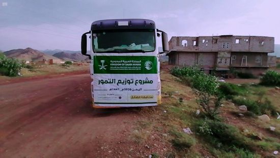 توزيع 8364 كرتون تمور في الضالع والبيضاء