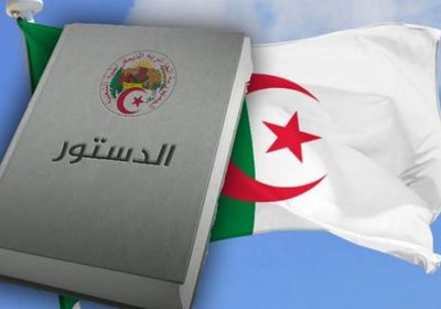  &rlm;الجزائر تعلن إجراء استفتاء على الدستور في الأول من نوفمبر