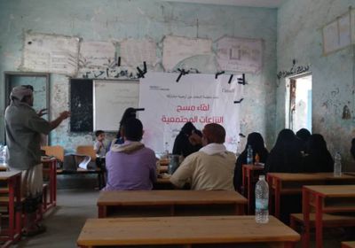 لقاء مجتمعي حول قضايا المرأة في ردفان