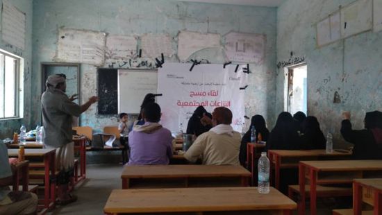 لقاء مجتمعي حول قضايا المرأة في ردفان