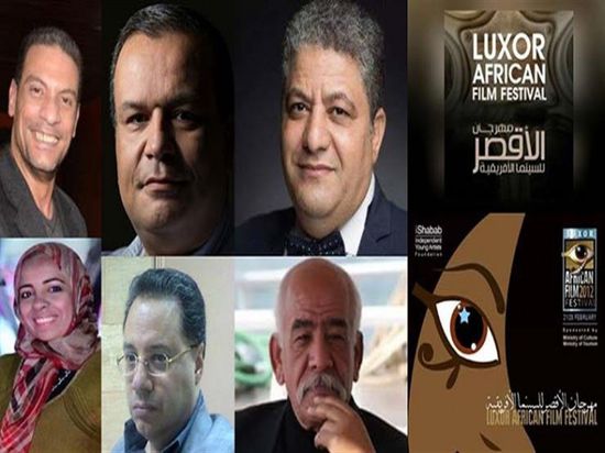 مهرجان الأقصر للسينما الإفريقية يعلن عن لجنة مشاهدته