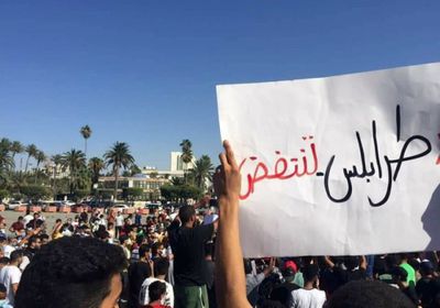  داخلية الوفاق تهدد المتظاهرين في طرابلس.. ونقابة المحامين: لن نسكت