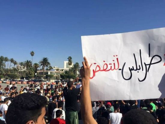  داخلية الوفاق تهدد المتظاهرين في طرابلس.. ونقابة المحامين: لن نسكت