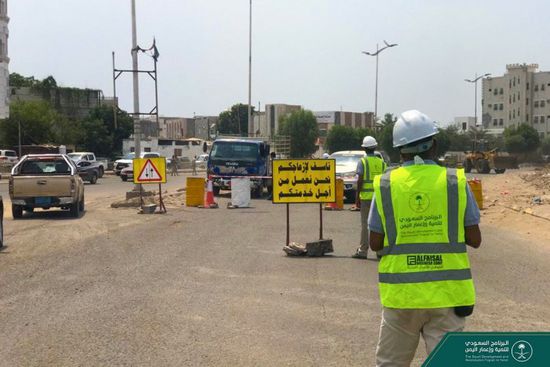 البرنامج السعودي يواصل تأهيل 4 طرق حيوية بعدن