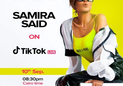 10 سبتمبر.. سميرة سعيد تطرح "قط وفار"