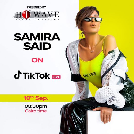 10 سبتمبر.. سميرة سعيد تطرح "قط وفار"