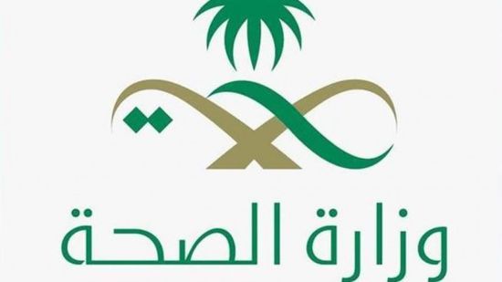   السعودية تسجل 1069 إصابة جديدة بكورونا و28 وفاة