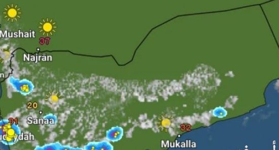 سحب ركامية على أجزاء من عدن والمهرة وشبوة