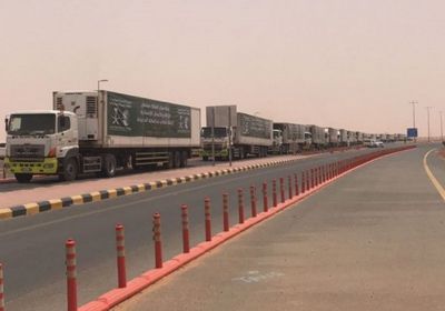 السعودية تُرسل شاحنتين إغاثيتين إلى عدن ومأرب