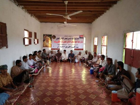 "انتقالي الروضة" يحشد لفعالية "رفض تزييف الإرادة"