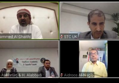 خلال إشهار منتدى الكفاءات الجنوبية.. الزُبيدي يطالب نوابغ الجنوب بخدمة وطنهم