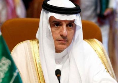 الجبير يبحث مع وزير خارجية الإكوادور سبل تعزيز العلاقات الثنائية بين البلدين&nbsp;