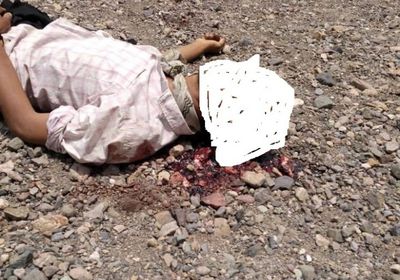 جراء خلاف شخصي.. مقتل مواطن بالرصاص في ردفان