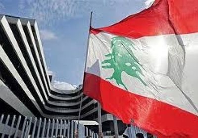 الاستقالة الثالثة لأعضاء فريق التفاوض اللبناني مع صندوق النقد الدولي