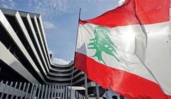  الاستقالة الثالثة لأعضاء فريق التفاوض اللبناني مع صندوق النقد الدولي