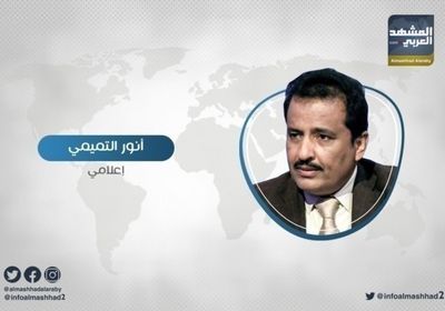 التميمي: منذ تسلم الإخوان مأرب وتوالت الهزائم