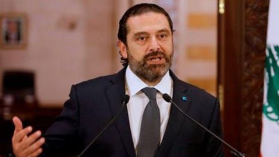 الحريري يدعو إلى سرعة تشكيل حكومة لبنان الجديدة
