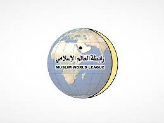 رابطة العالم الإسلامي تدين الاستهداف الحوثي لمطار أبها