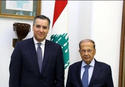 عاجل/ رسميا.. الرئيس اللبناني يكلف أديب بتشكيل حكومة جديدة