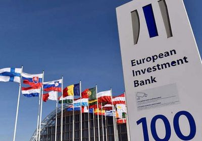  البنك الأوروبي للاستثمار يخصص 100 مليون يورو لسد الاحتياجات الأكثر إلحاحا في المغرب