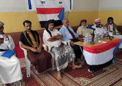 إشهار قيادتين محليتين لـ "الانتقالي" في العبر وزمخ ومنوخ