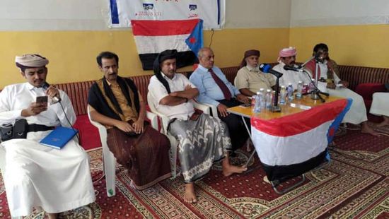 إشهار قيادتين محليتين لـ "الانتقالي" في العبر وزمخ ومنوخ