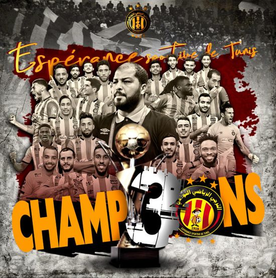 الترجي يتعادل مع هلال الشابة ويتوج بلقب الدوري التونسي رسميا