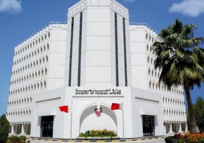 البحرين: اتفاق السلام بين الحكومة السودانية والجماعات المسلحة خطوة مهمة