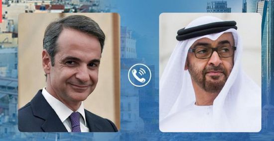  ولي عهد أبوظبي ورئيس وزراء اليونان يبحثان تطورات الأوضاع في منطقة البحر المتوسط
