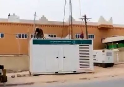 البرنامج السعودي يمنح "غيضة العام" مولدًا كهربائيًا