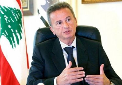 مصرف لبنان يتطلع إلى التوصل لاتفاق مع صندوق النقد الدولي