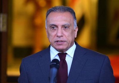  الكاظمي: يجب مصارحة الرأي العام بالتحديات التي تواجه العراق