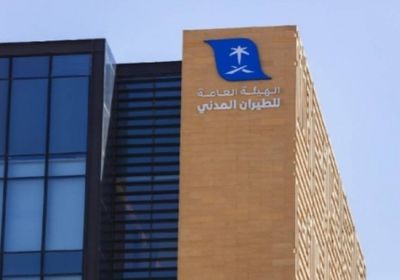 الطيران المدني السعودي: الموافقة على الطلب الإماراتي بالسماح بعبور أجواء المملكة للرحلات الجوية