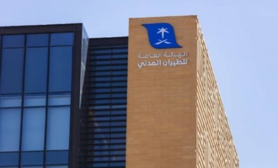 الطيران المدني السعودي: الموافقة على الطلب الإماراتي بالسماح بعبور أجواء المملكة للرحلات الجوية