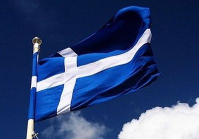  حجر صحي لمدة 14 يوما على الوافدين من اليونان إلى اسكتلندا