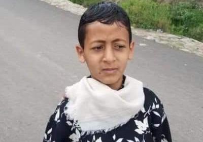أسرة تفقد طفلها في صنعاء ومخاوف من تورط حوثي