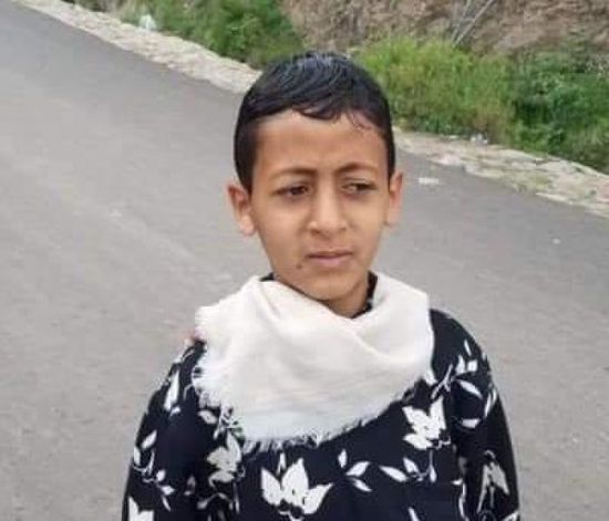 أسرة تفقد طفلها في صنعاء ومخاوف من تورط حوثي