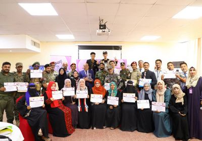 اختتام دورة "تأهيل كوادر قيادة الدولة المدنية" بعدن