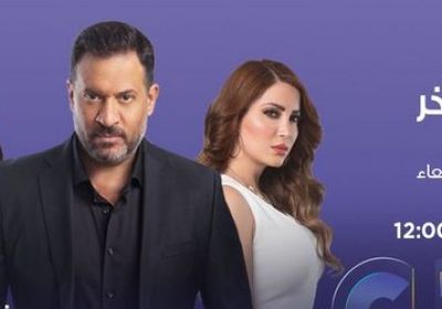 السبت.. عرض مسلسل "الوجة الآخر" لـ ماجد المصري