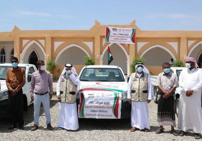 من "هلال الإمارات".. 10 سيارات لمؤسسات ساحل حضرموت