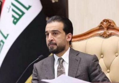 رئيس البرلمان العراقي يطالب بضبط السلاح ووقف الفوضى